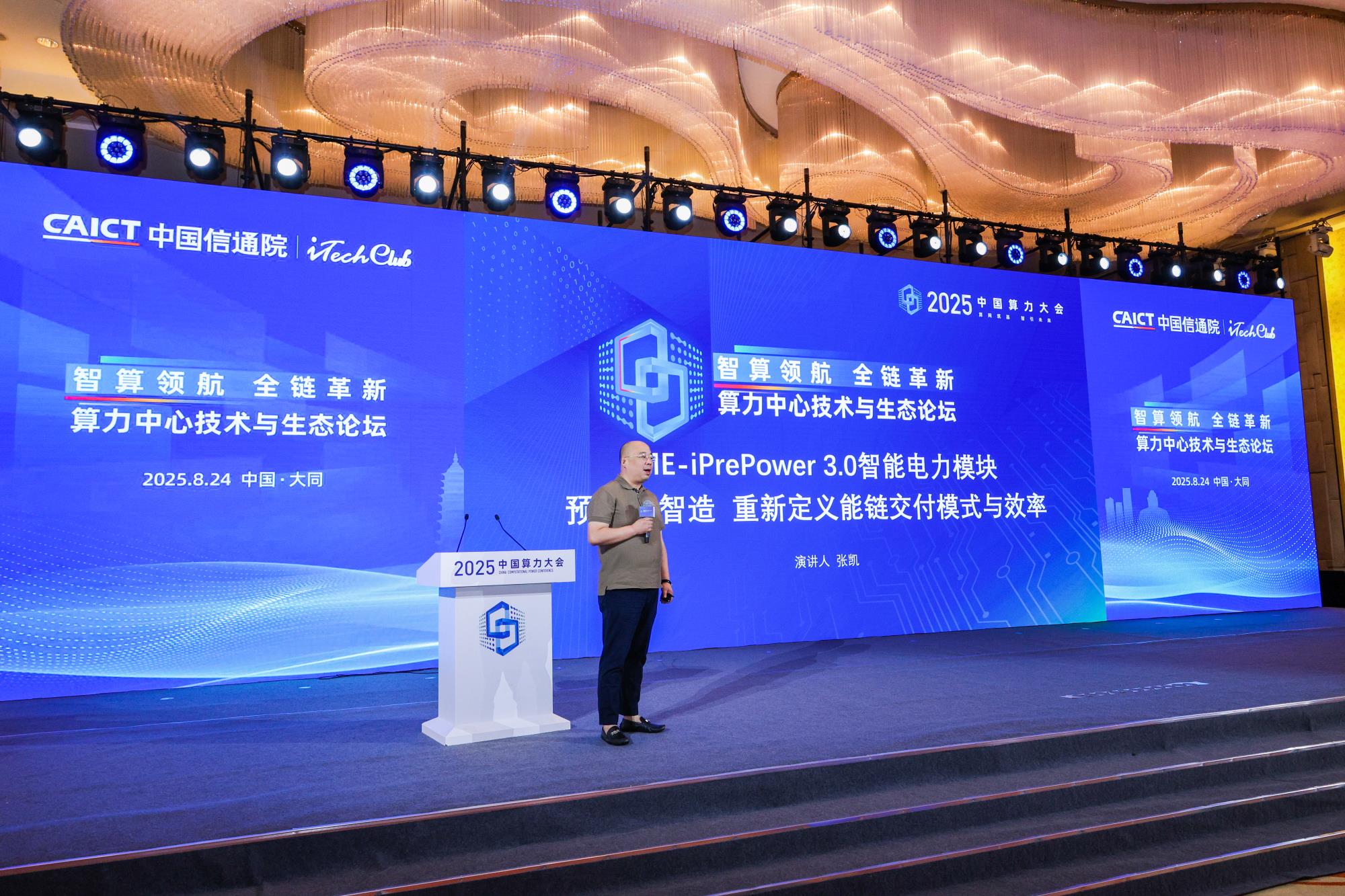 微信圖片_20250825155958_476.jpg